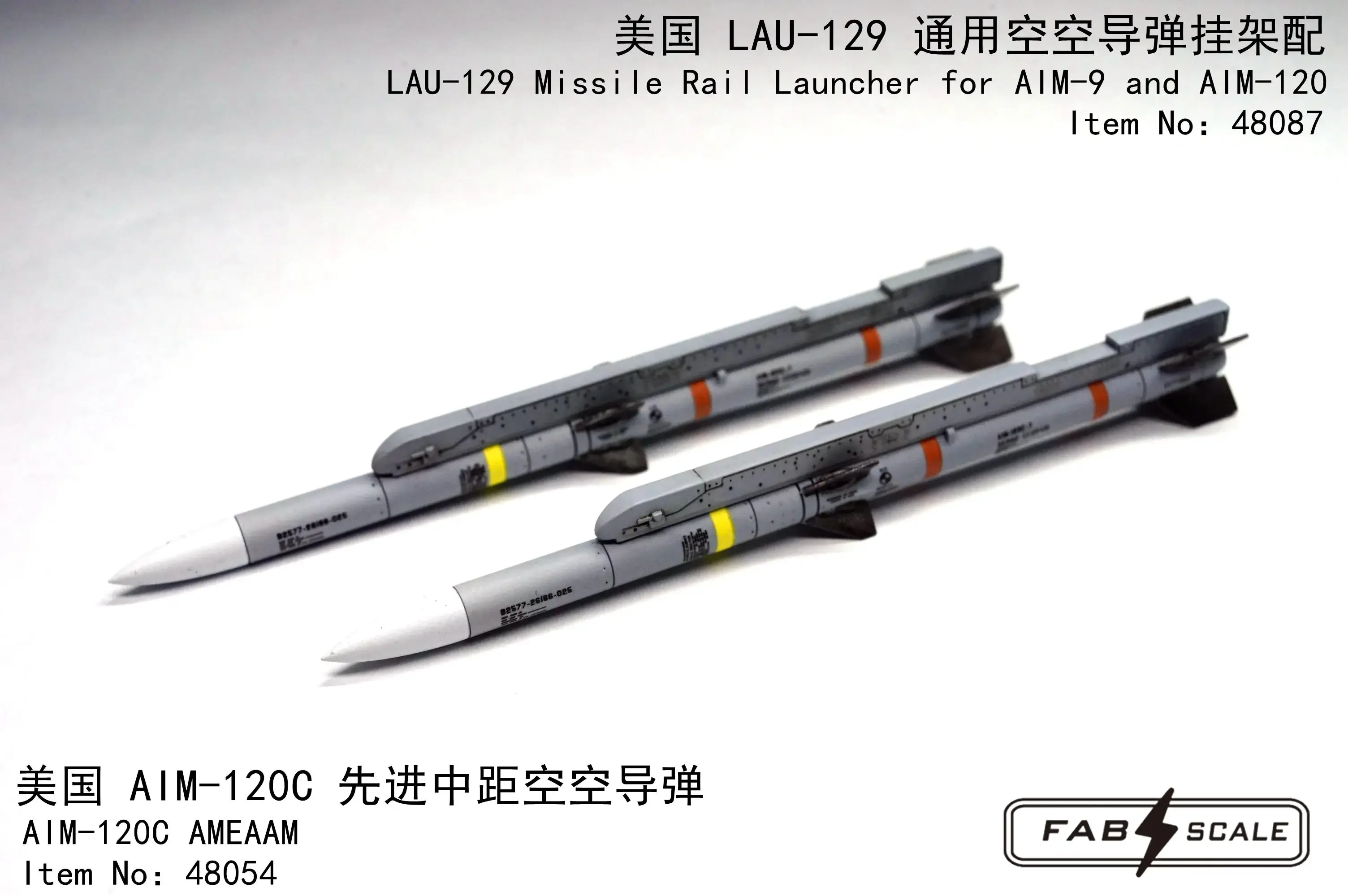 FAB FA48087 1/48 LAU-129 Missile Rail Launcher for AIM-9 and AIM-120