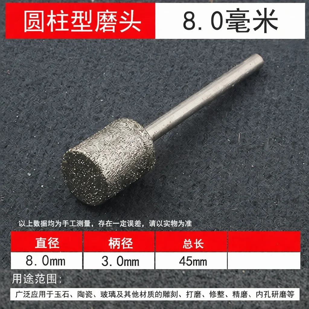 Electroplated Diamond Burr Point Cylinder Rotary Tool Accessories For Jade Stone Carving Engraving Polishing Precision Kit