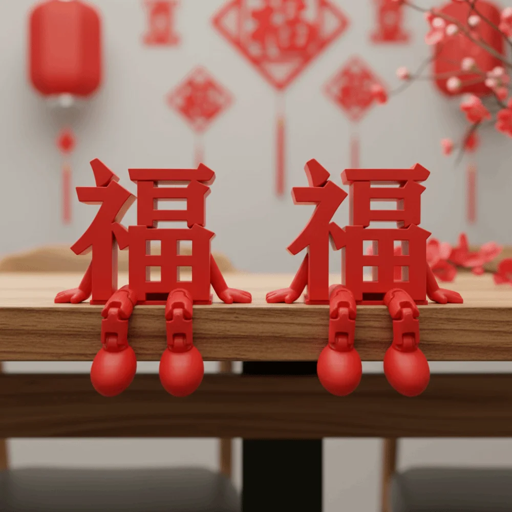 

2Pcs Red 3D Xi Word Ornaments Traditional Joint Movability Fu Character Desktop Decor Creative Chinese Style
