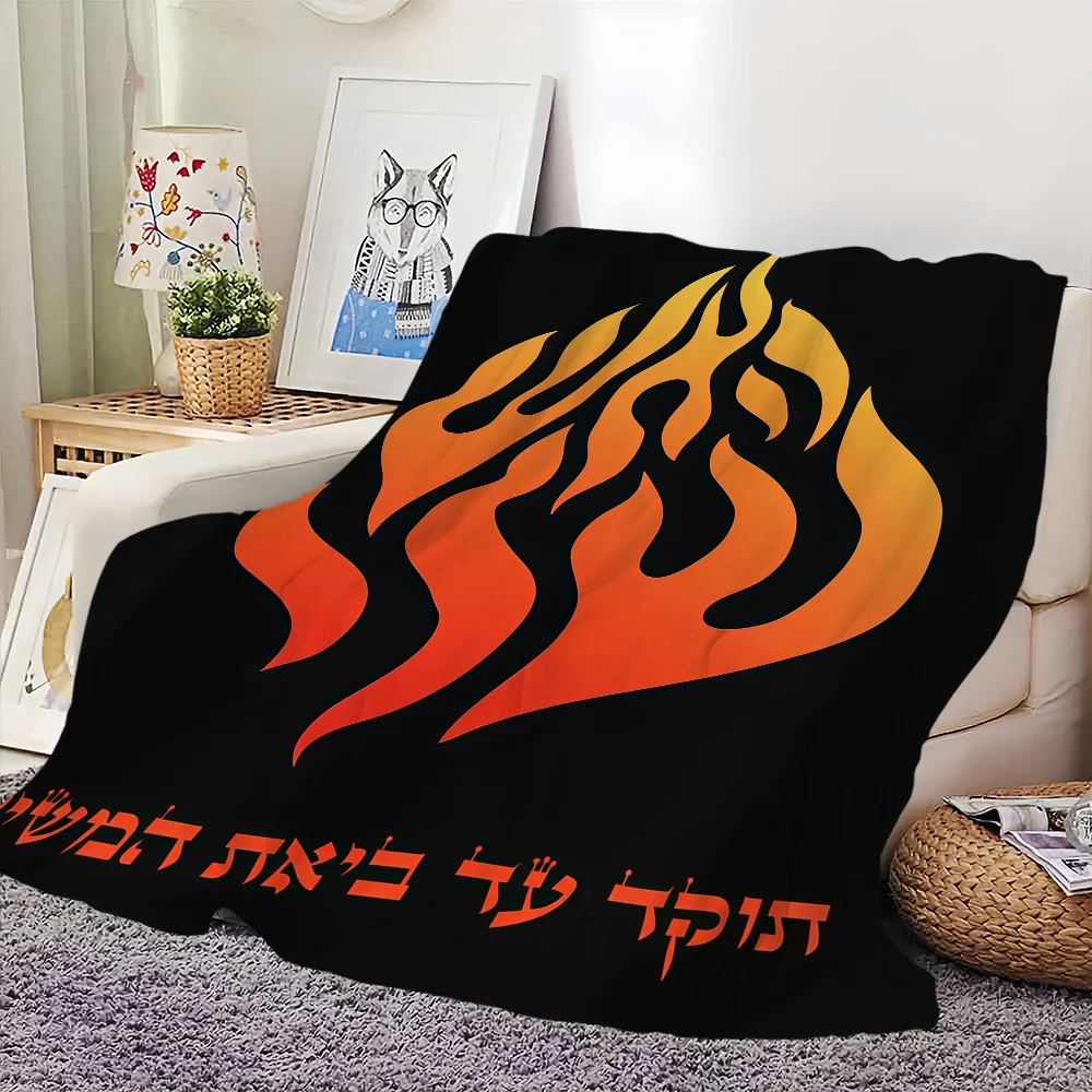 My Fire Rebbe Nachman-deken vo - Fire Blanket Kitchen recensie en prijs
