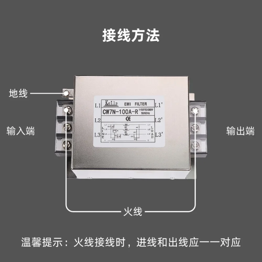 Terminal block power supply filter three-phase 380V anti-interference CW7N-300A-R three-phase three-wire high current