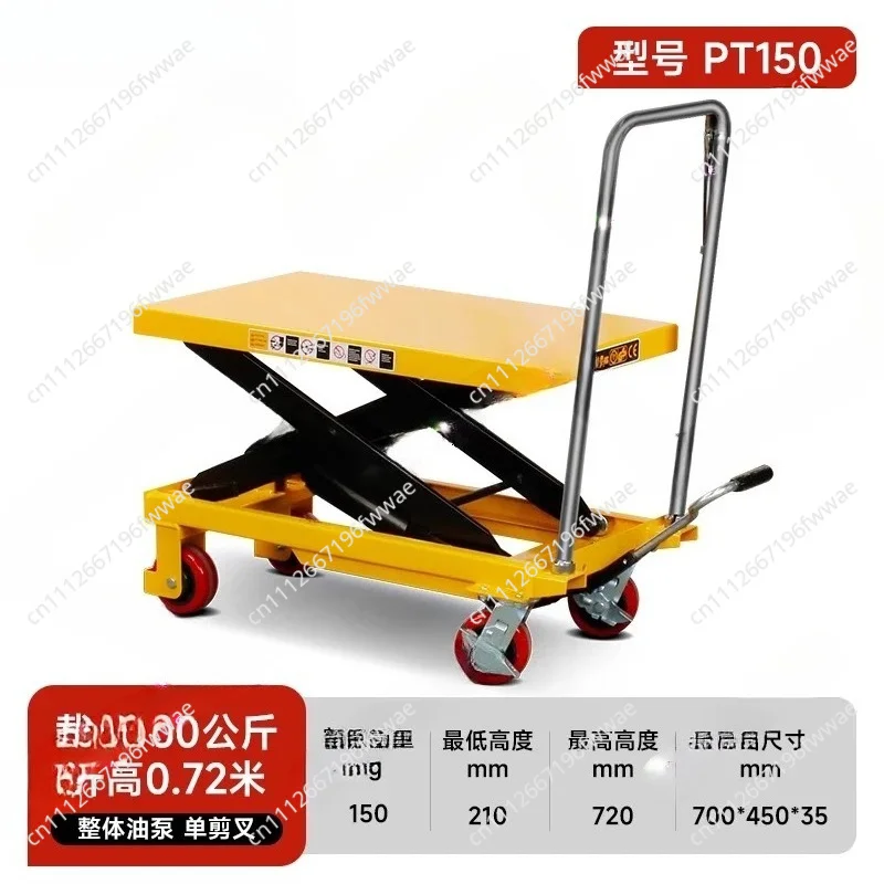 Small Mini Movable Lift Scissor Platform 2m 500kg 1000kg Hydraulic  Hand Manual  Table view 3