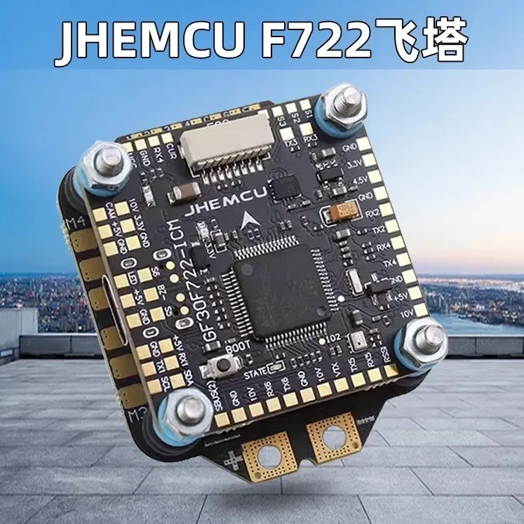 

JHEMCU Jinhang F7 Flying Tower F722 Управление полетом Blueway 8-битный электрический тюнер «четыре в одном» 60A
