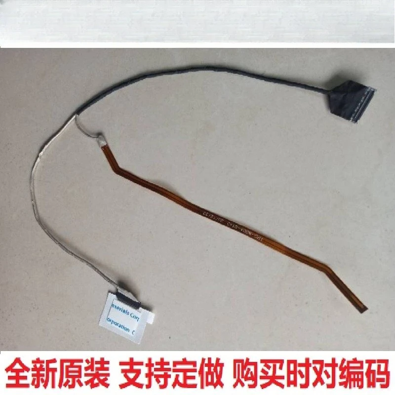 

Кабель для экрана Shenzhou Ares G9-CU7PK, кабель для Naruto Z5 Z6 T5V T5C T5A T5G, 4k144H