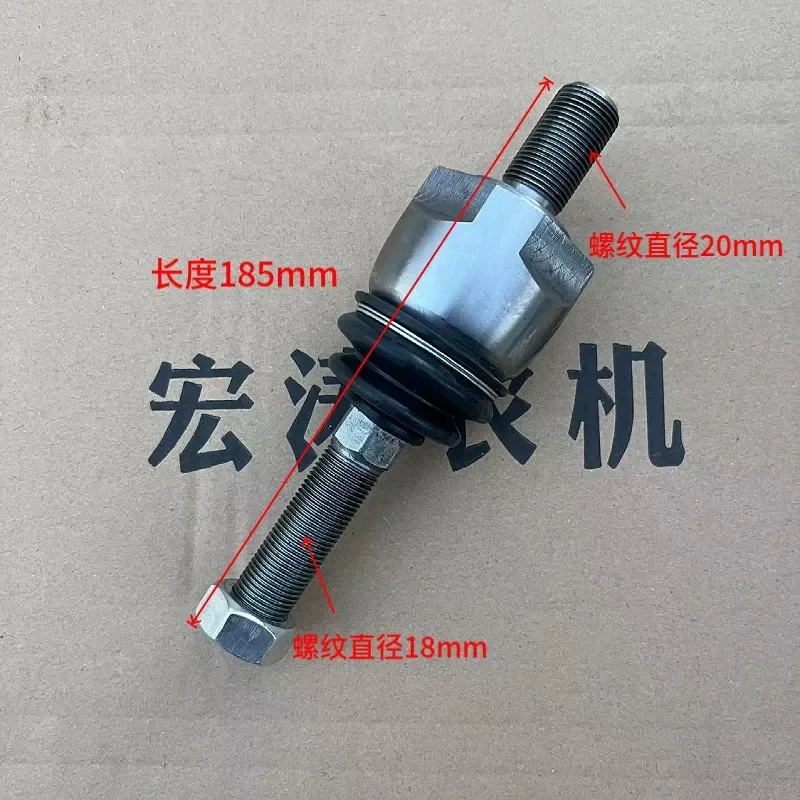 Tractor Steering Cylinder Ball Head Connector Hinge For Lovol Oubao Dongfanghong Dongfeng Shifeng Agricultural Machinery