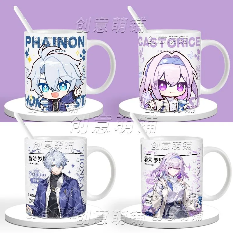 

Аниме Honkai: Star Rail X Luckin Coffee Castorice Phainon 2025 Чашка для косплея Керамический принт Кофе Молоко Чай Кружка для сока Чашки Подарки