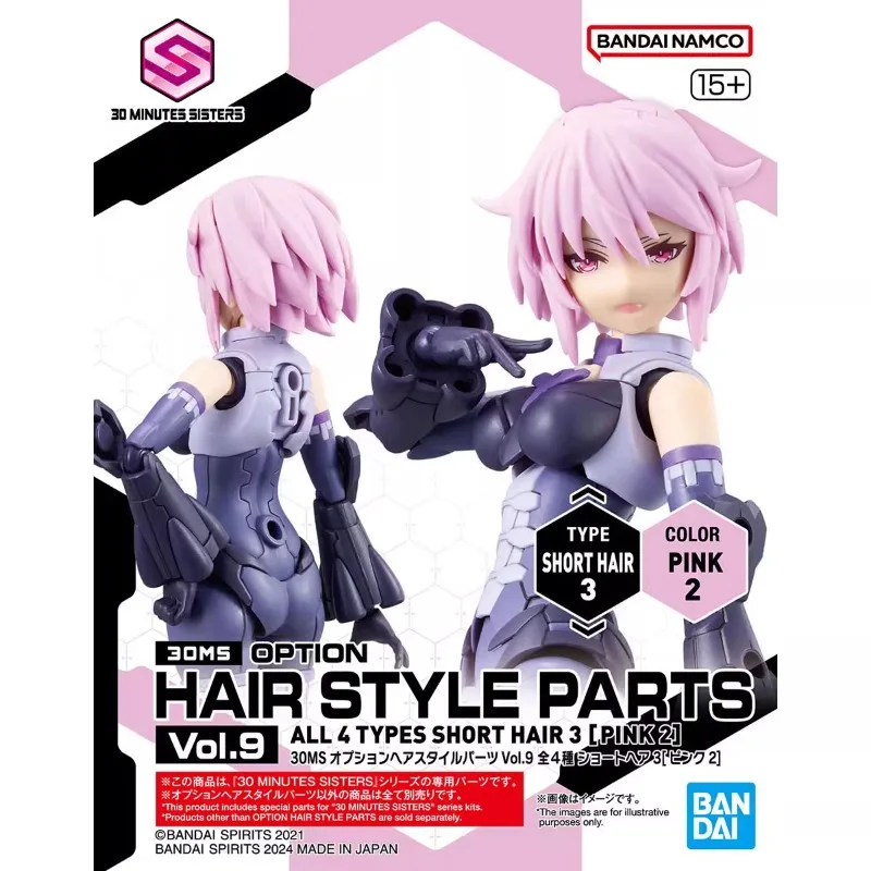 Bandai Original 30MS Model Kit Anime Figure HAIR STYLE PARTS VOL.9 ALL4 TYPES SHORT HAIR Action Figures Toys Gifts for Children