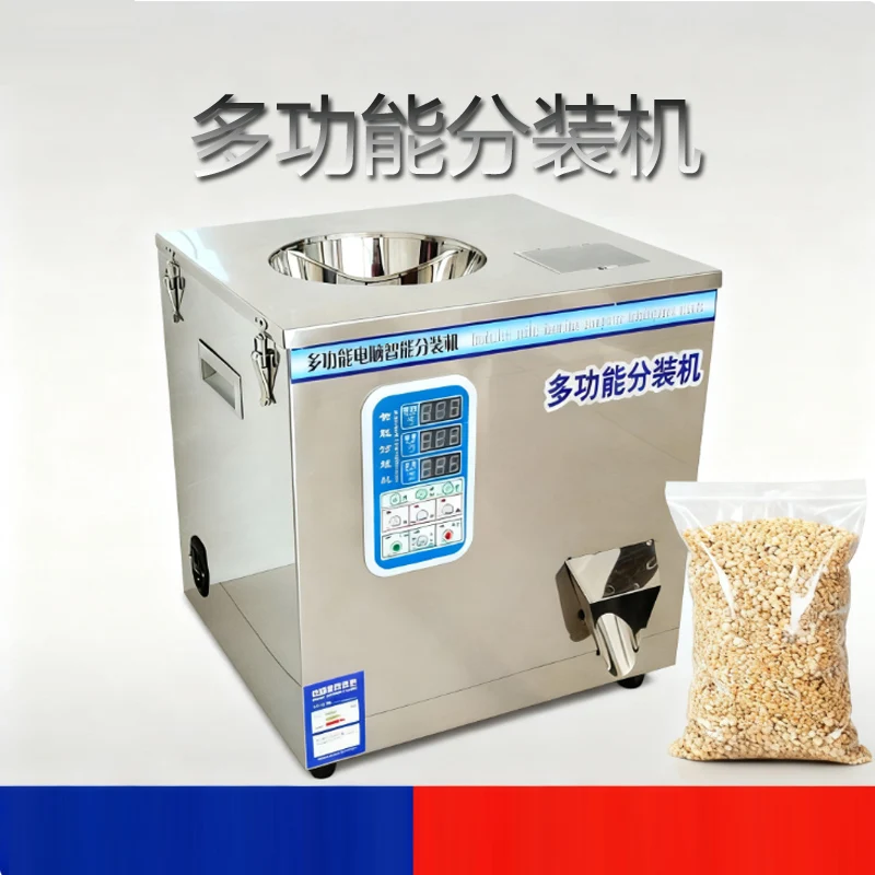 

Automatic Measurement Distributing Packer Intelligent Particle bag Tea Split Packing Machine Filling Machine