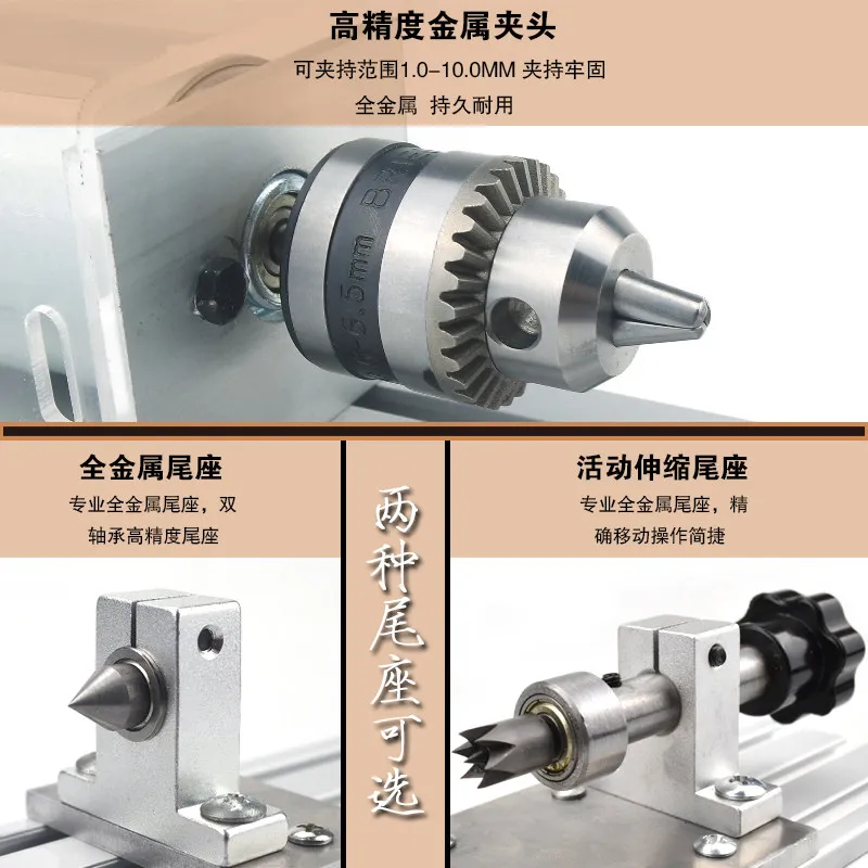 Mini Wood Lathe Machine DIY Woodworking Miniature Buddha Pearl Lathe Grinding Polishing Beads Wood Drill Rotary Tool 12-24VDC