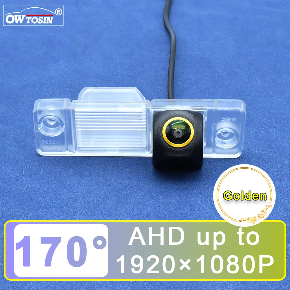 

170° Golden Lens AHD 1080P Vehicle Car Rear View Camera For Opel Antara 2007 2008 2009 2010 2011 2012 2013 2014 2015 Car Monitor