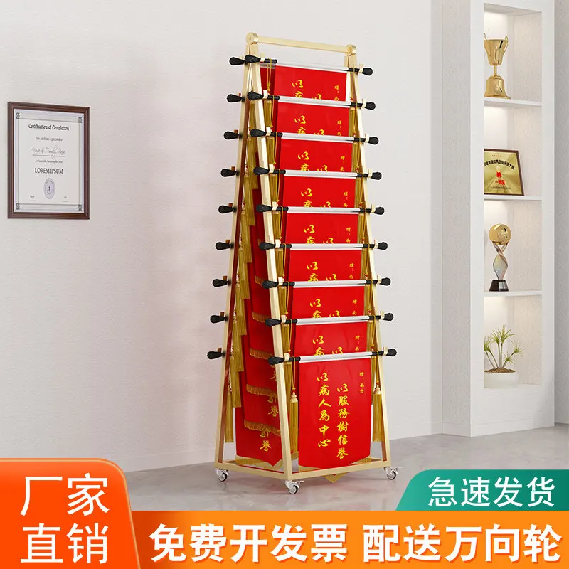 

pennant display stand Floor-to-ceiling multi-layer movable shelf School company Hospital honor display special display stand