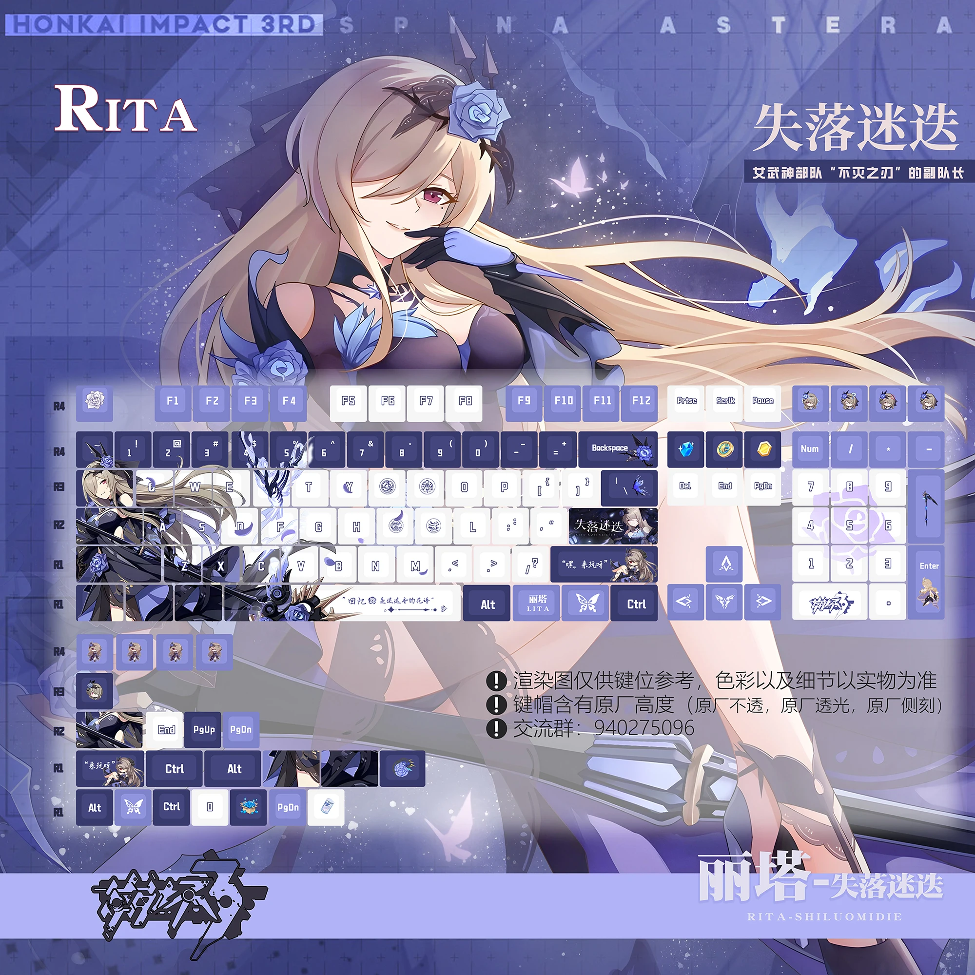 

Honkai Impact 3 Rita Theme Anime Keycaps Set PBT Cherry Profile Key Caps for MX Switch Mechanical Keyboard Keycaps 68/64/84/104