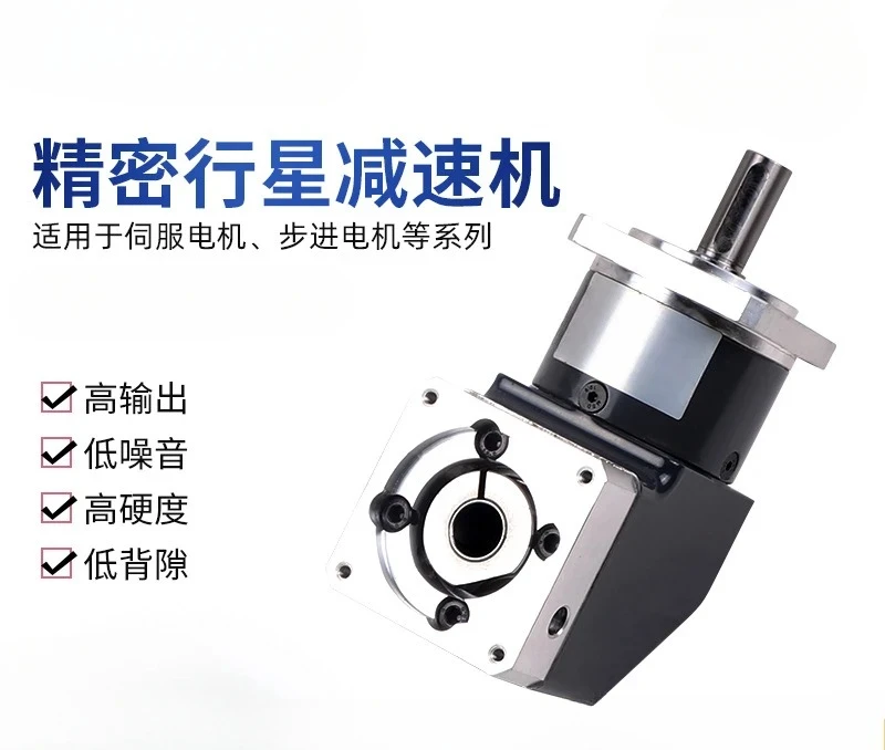 High precision planetary gear reducer straight teeth with stepper servo motor gearbox