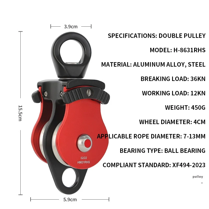 

Universal double pulley universal joint rotating ring rope anti-knot side plate pulley mountain climbing equipment