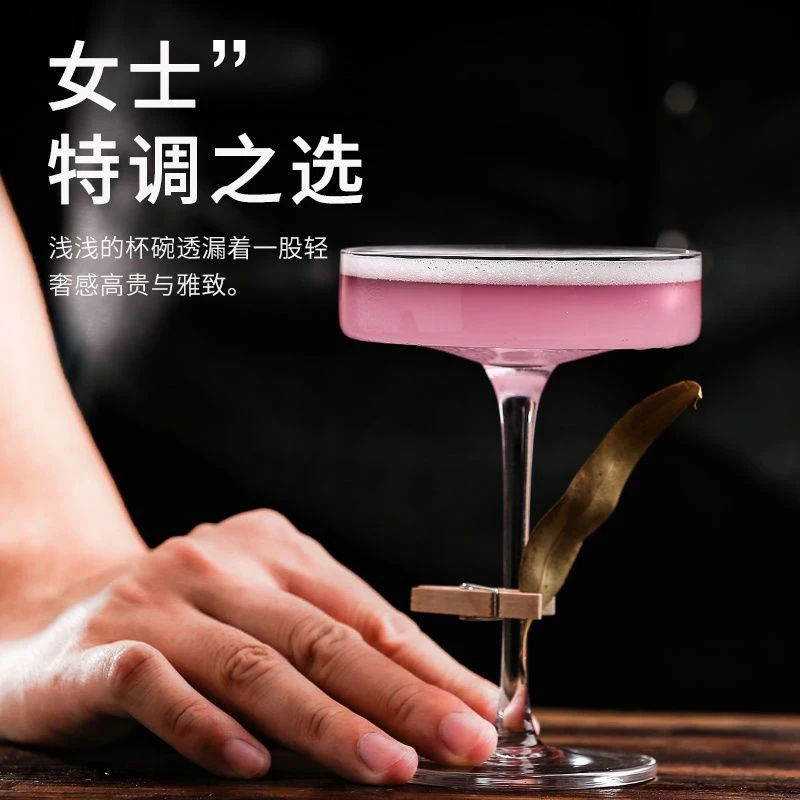 

130/210ml Crosscut Martini Cup Creative Cocktail Champagne Glasses Drinking Drinkware Wine Goblet Small Capacity Juice New Glass