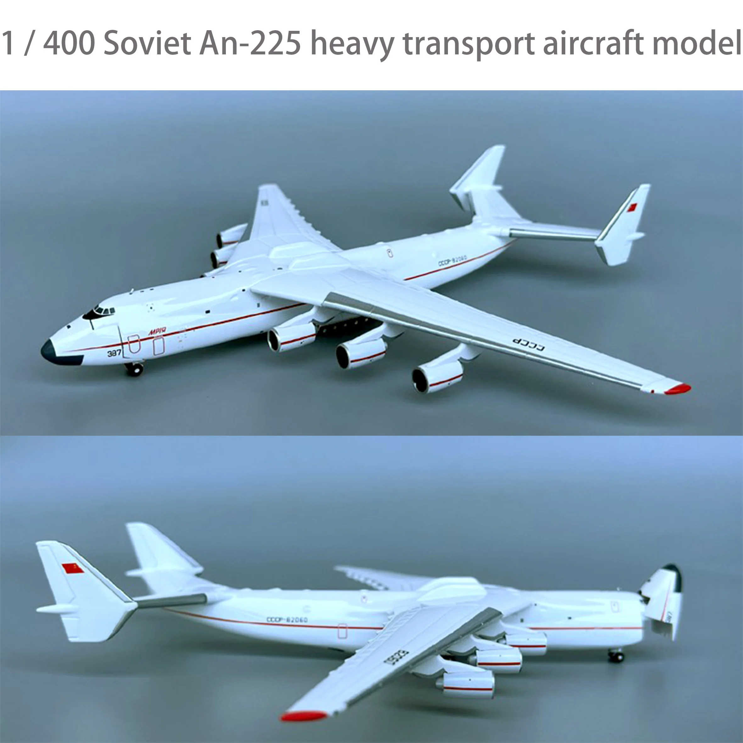 

1 / 400 Soviet An-225 heavy transport aircraft model The nose can be opened Alloy collection model