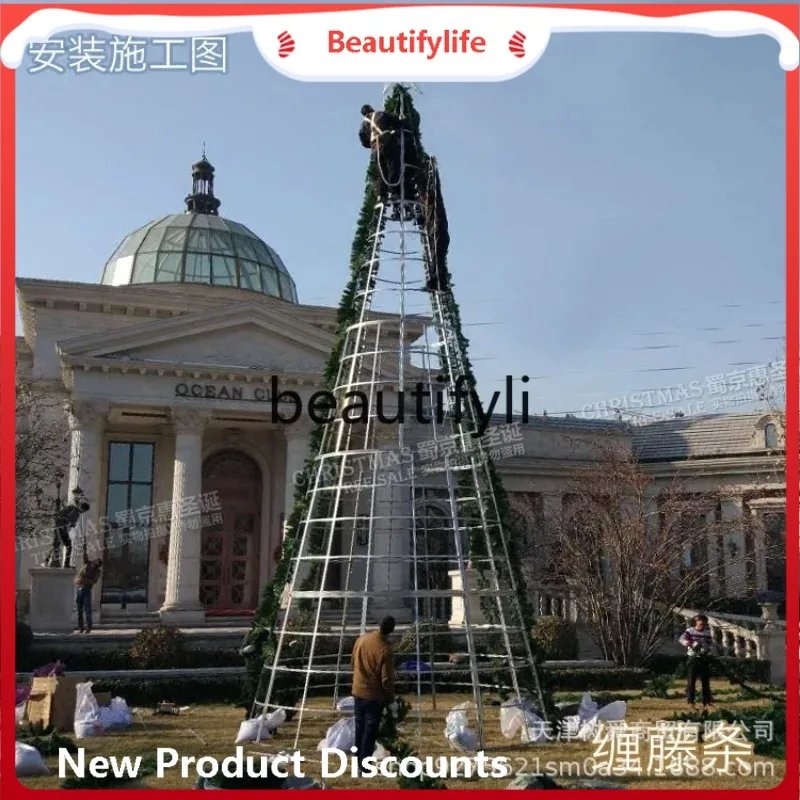 

B567 4 meters large frame tree Christmas tree Christmas frame tree Christmas decoration,