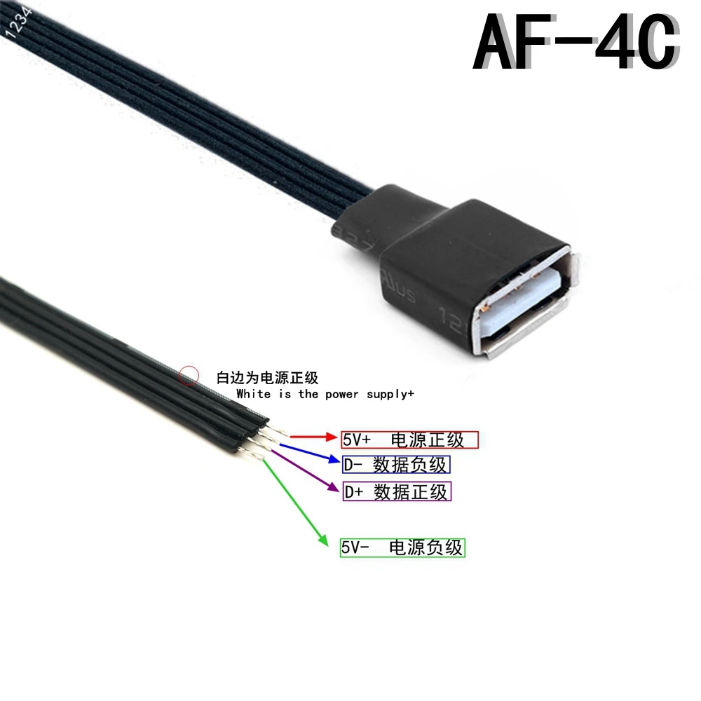 5V USB 2.0, 4-pin 4-wire DIY male plug cable, power extension cable, 0.3 m/1m plug adapter, bent up, down, left and right