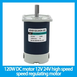 Silnik prądu stałego 120 W 12 V 24 V silnik z regulacją prędkości o dużej prędkości 1800 obr./min-3000 obr./min CW CCW silnik o dużym momencie obrotowym