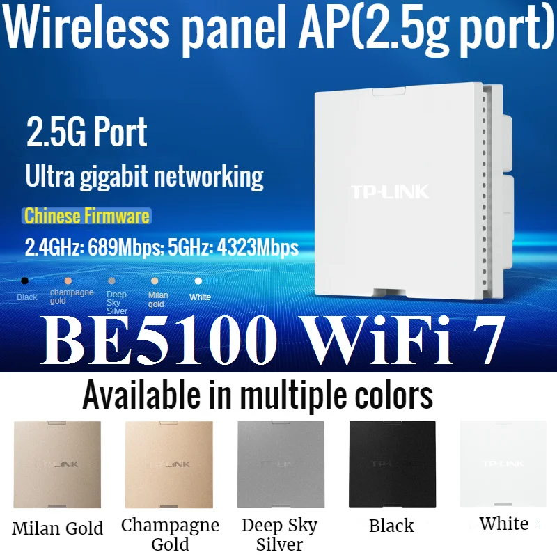 BE5100 WiFi 7 Panel AP, 2.5G RJ45 Port, 5012Mbps in Wall AP WiFi7 project Indoor AP 802.11be Access Point 2.4GHz 689M 5GHz 4323M