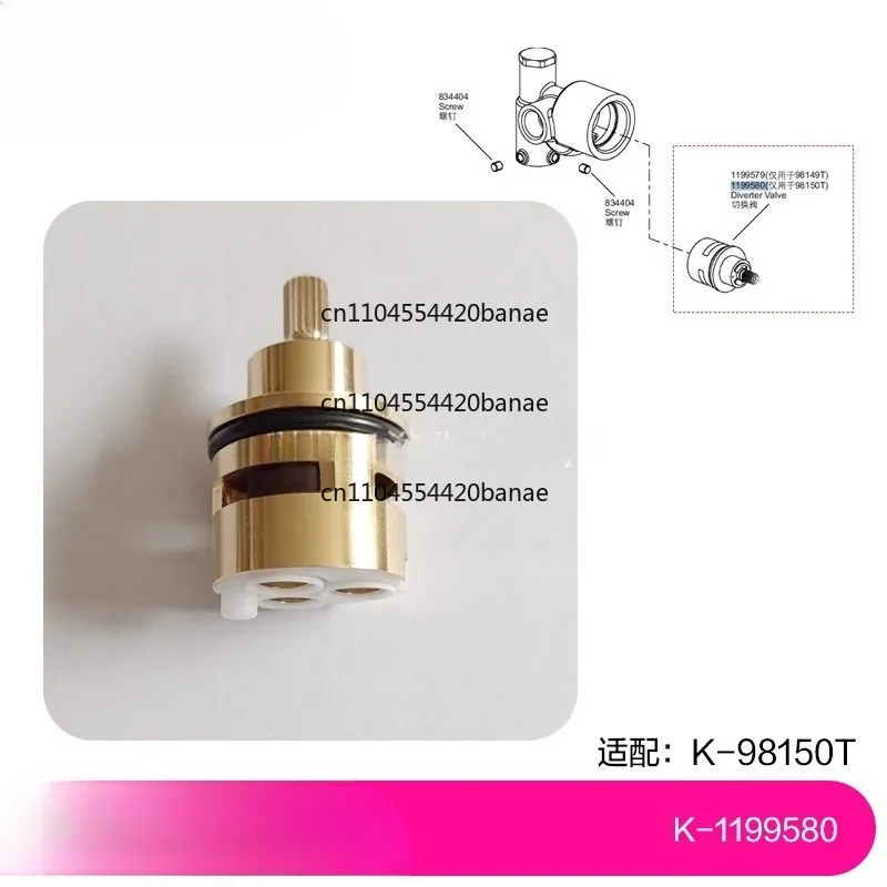 1199580 switch spool fittings in-wall thermostatic bathtub shower spool faucet adapted to 98150