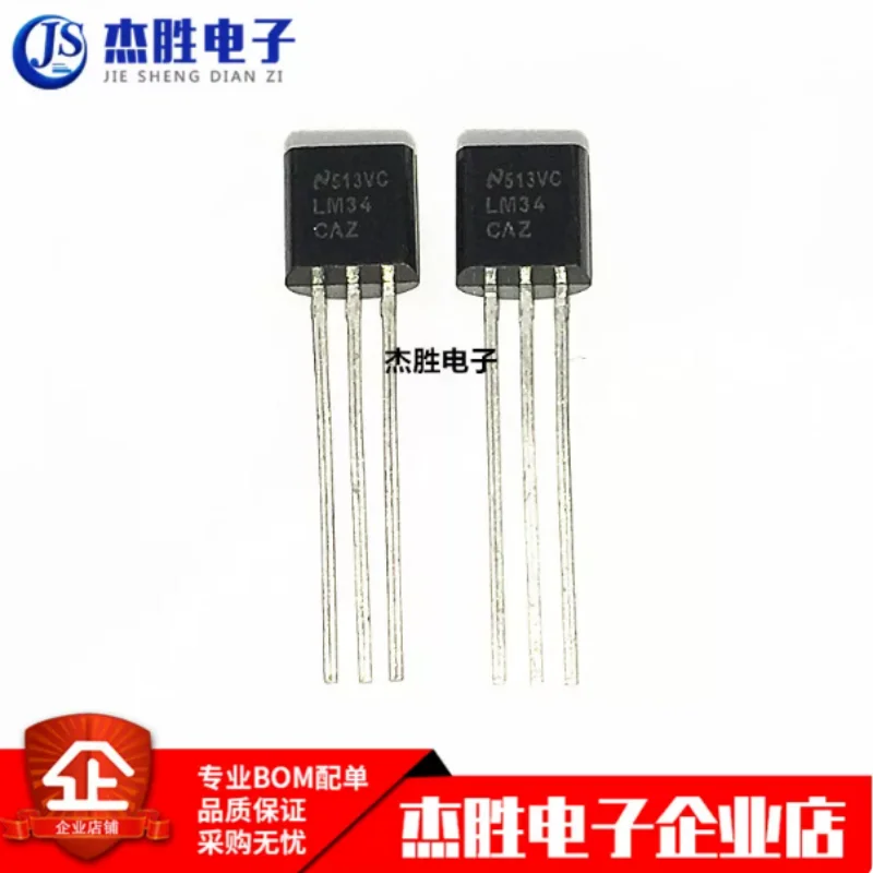 Brand new original LM34 LM34CAZ direct insertion TO-92 temperature sensor chip IC quality assurance