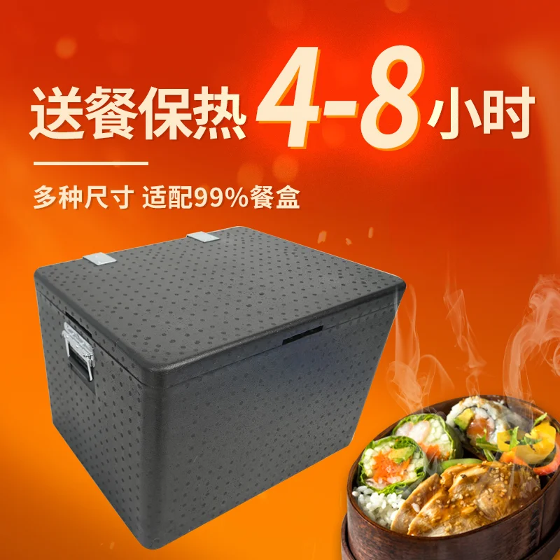 commercial large-size stall, take away food delivery, outdoor food grade refrigerator, heat preservation and cold foam box