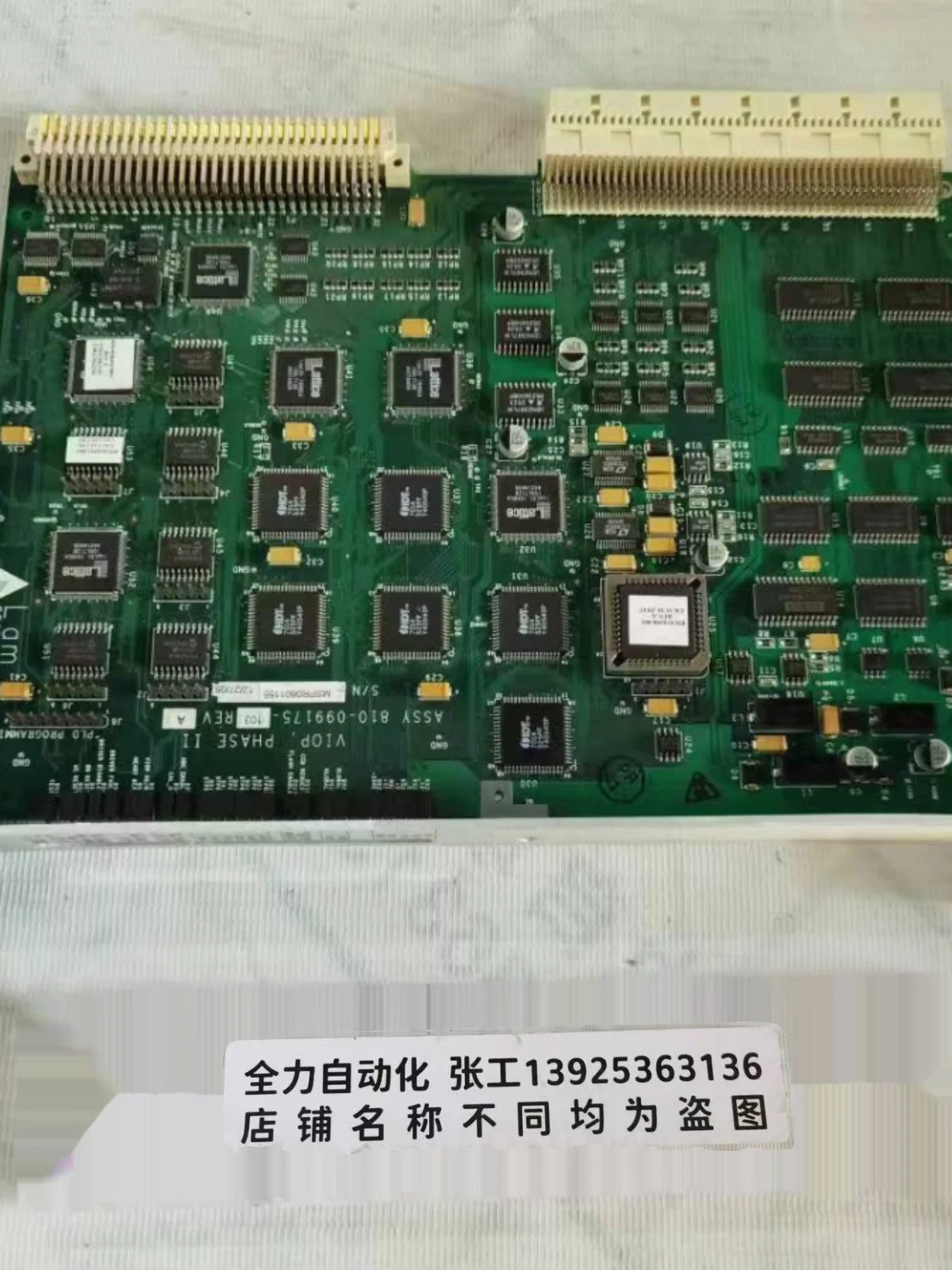 

Lam Control Board 810-099175-103 Original Spot Bargaining