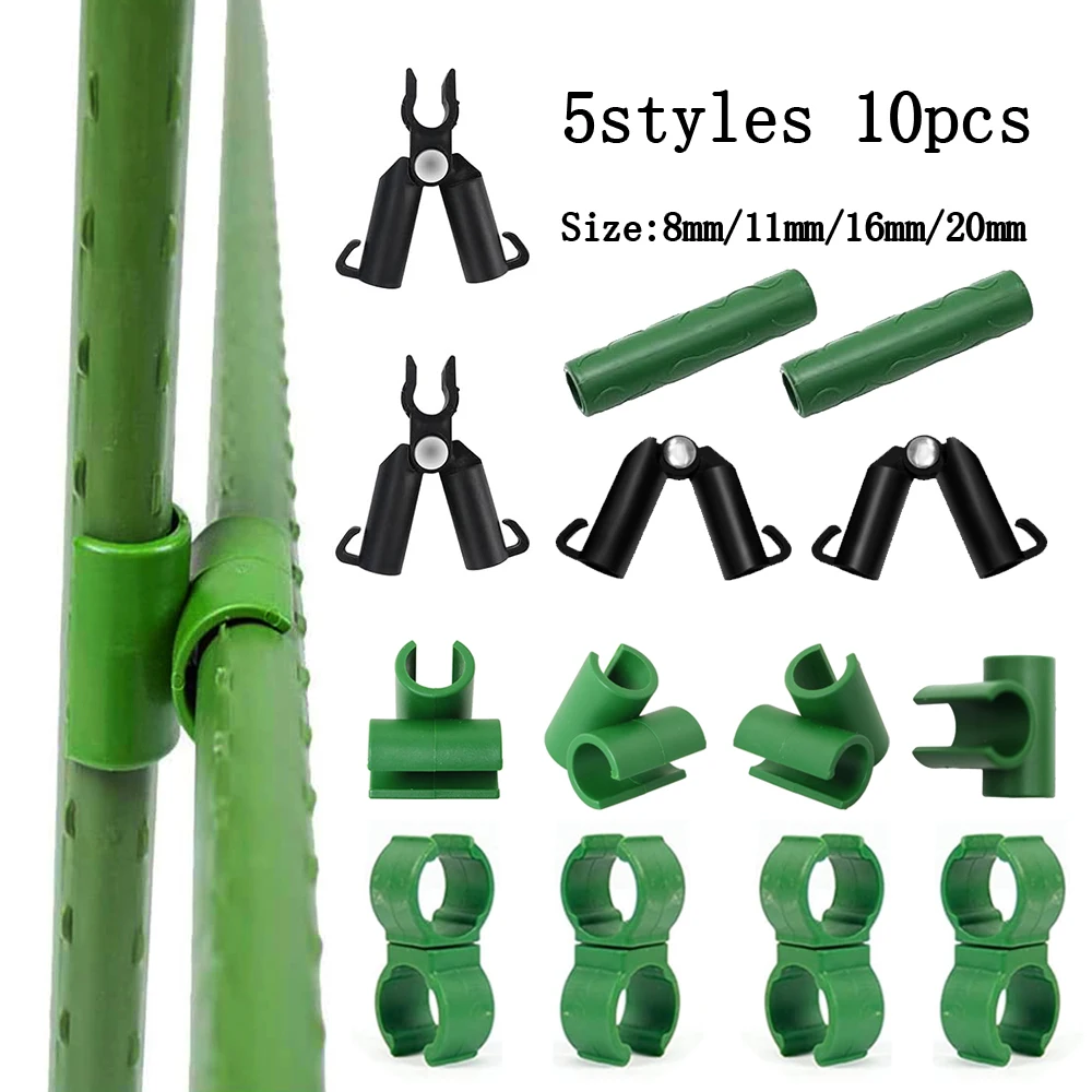 

10 шт. универсальные зажимы для поддержки растений, садовый фиксирующий разъем для кольев 8-20 мм, пластиковый фиксированный кронштейн для альпинистской беседки