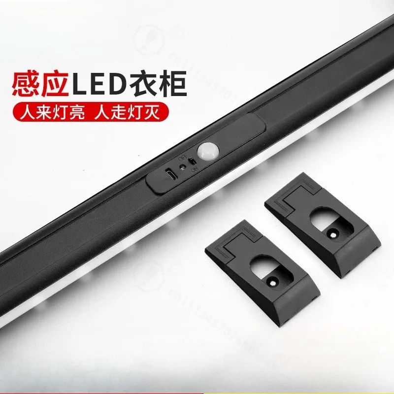 LED Intelligent Infrared Sensor Light Hanging Clothes Rod Anti-skid Noise Reduction Black Garment Rack Cutting Rod