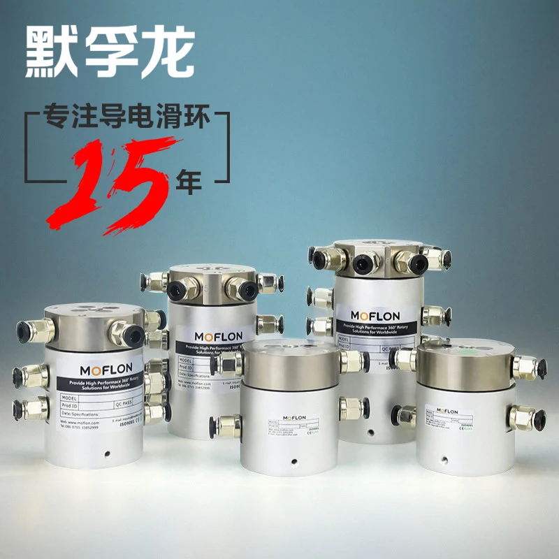 

2 Way 360 Degree Rotary Union Pneumatic Electrical Slip Ring with Air Tube