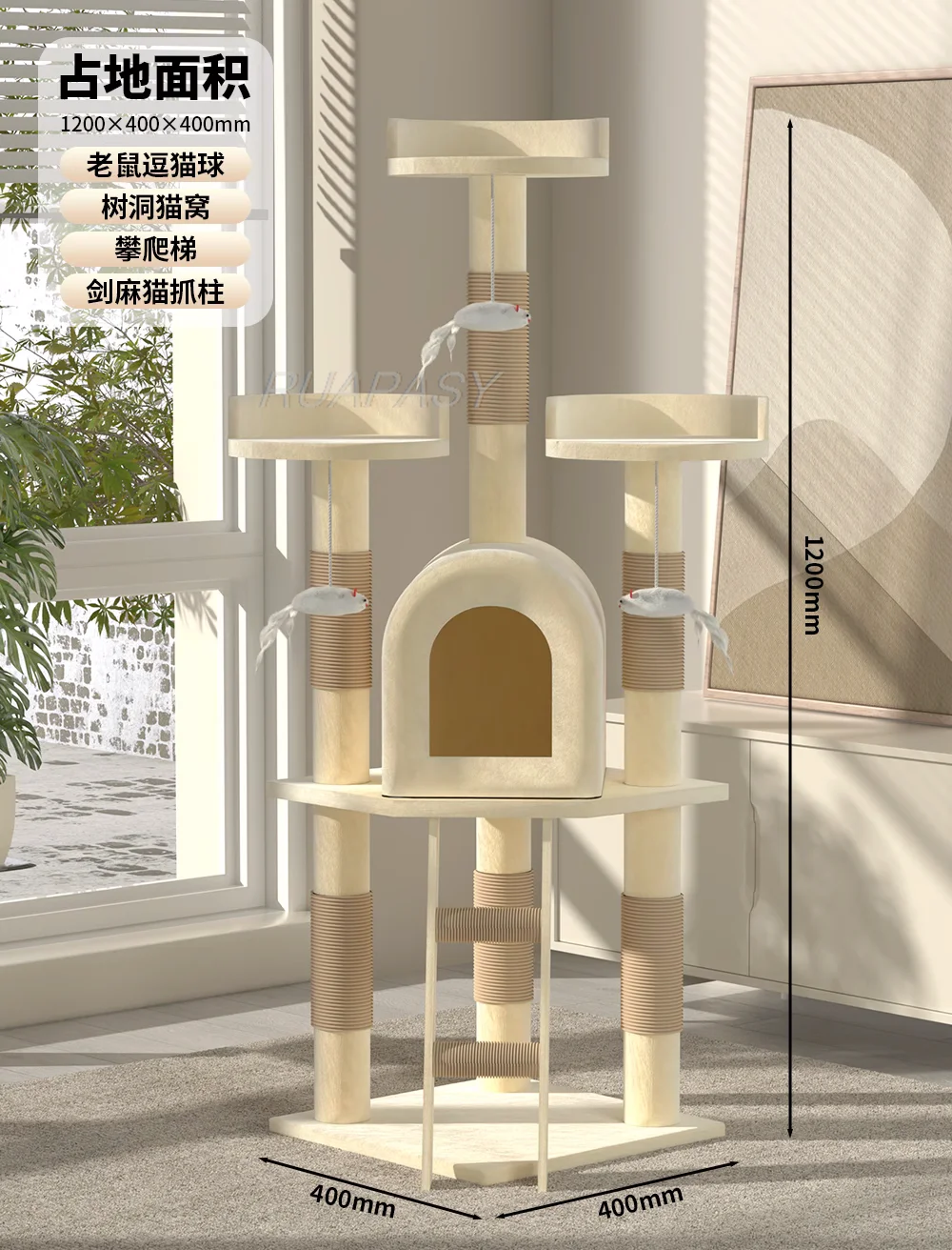 Multi-Level Cat Tree Climbing Jumping Platform Shelf Frame Grabbing Column Sisal Cat Scratcher Post Villa Nest Condo Scratching