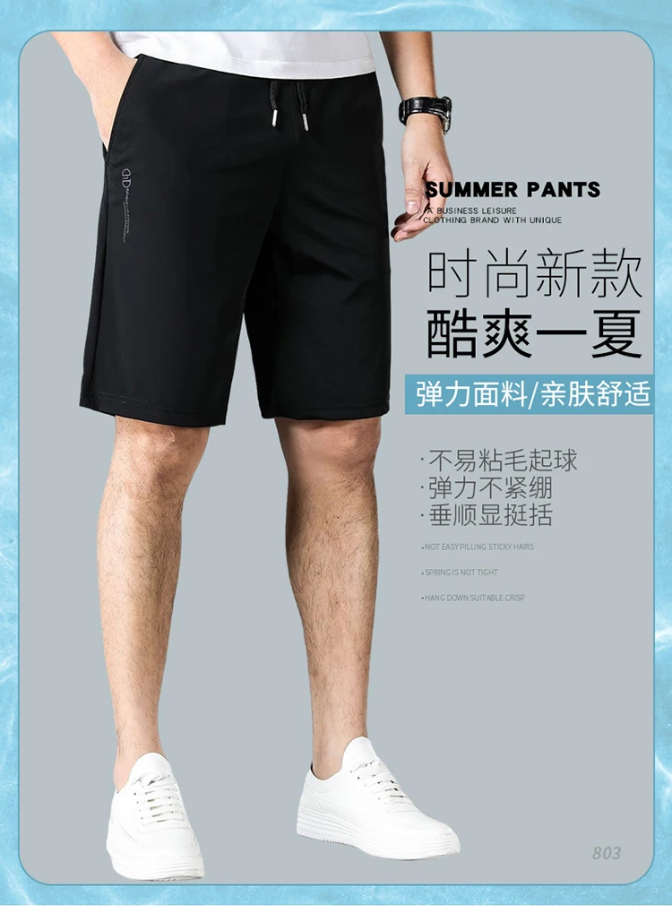 Pantalones cortos informales de seda de hielo para hombre, shorts ligeros de lujo, novedad de 2024