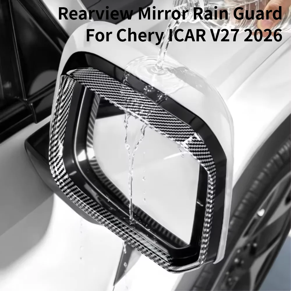 Car Upgrade For Chery ICAR V27 2026 Full Coverage Reversing Mirror Rain Visors Cover Exterior Accessories Carbon Fiber