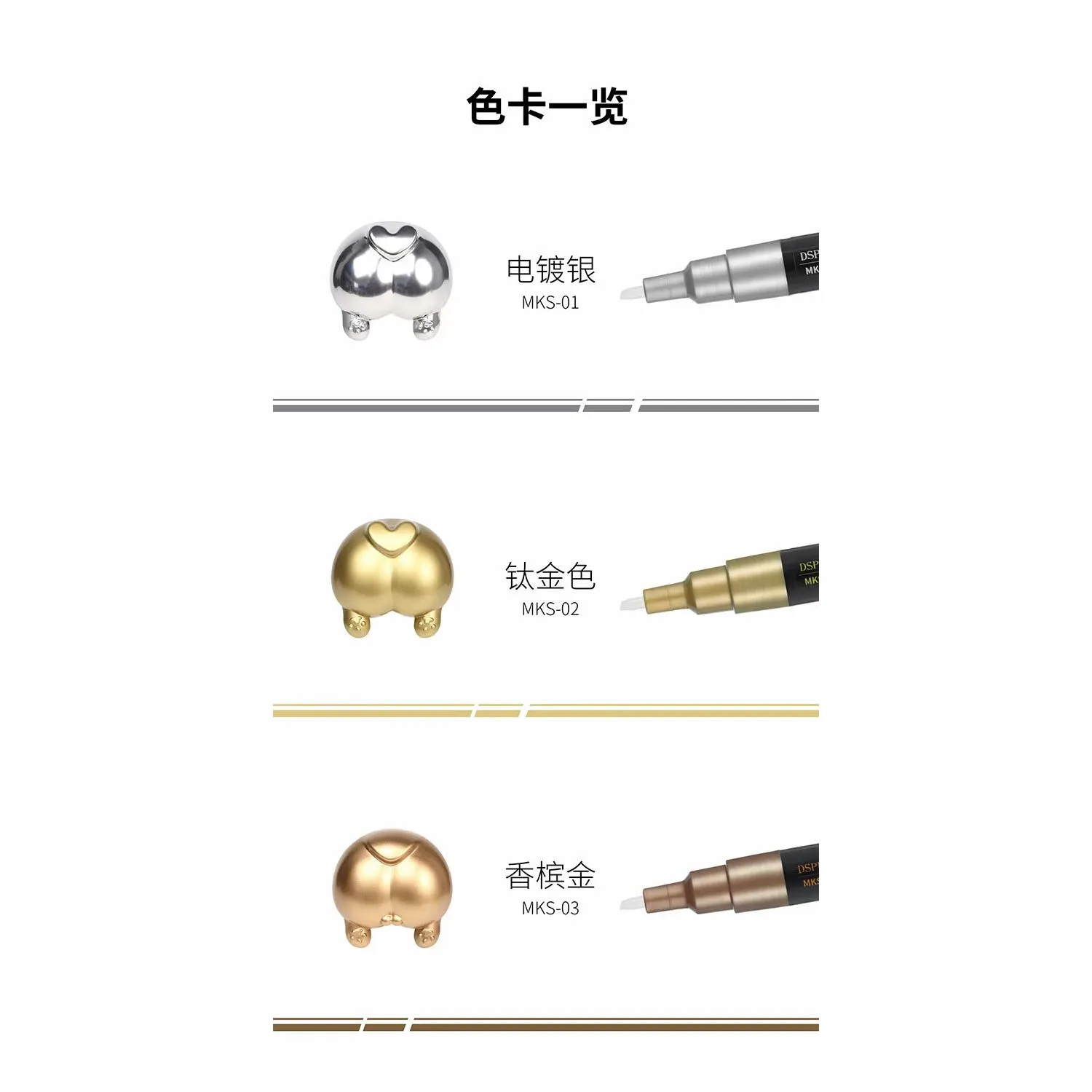

Model Coloring Tool Super Metallic Mark Pen Gold Silver MKS (01-03)