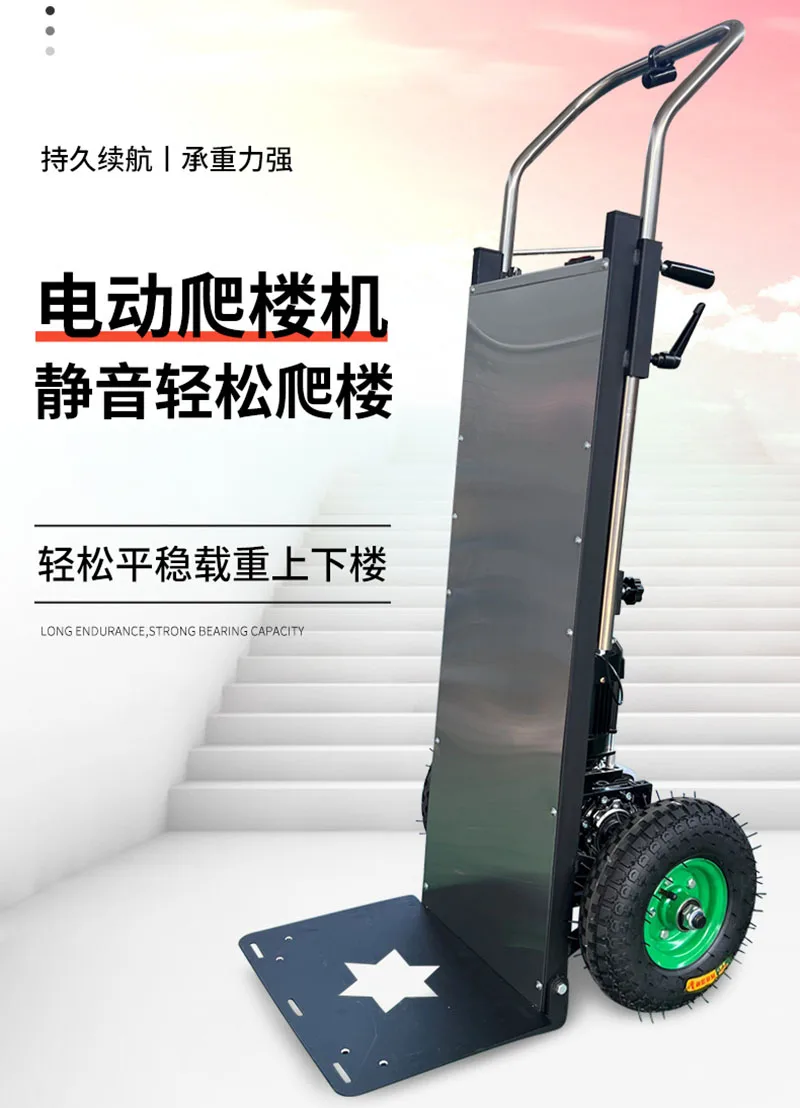 400kg 1200W Electric Stair Climbing Car, Hand trolley Stair Climber Climbing Cart  Flat Truck Up and down Stair Climbing Machine