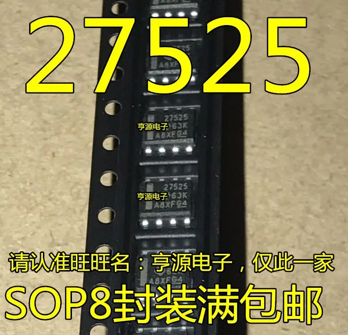 

Бесплатная доставка 27525 UCC27525DR UCC27525 SOP-8 5 шт.