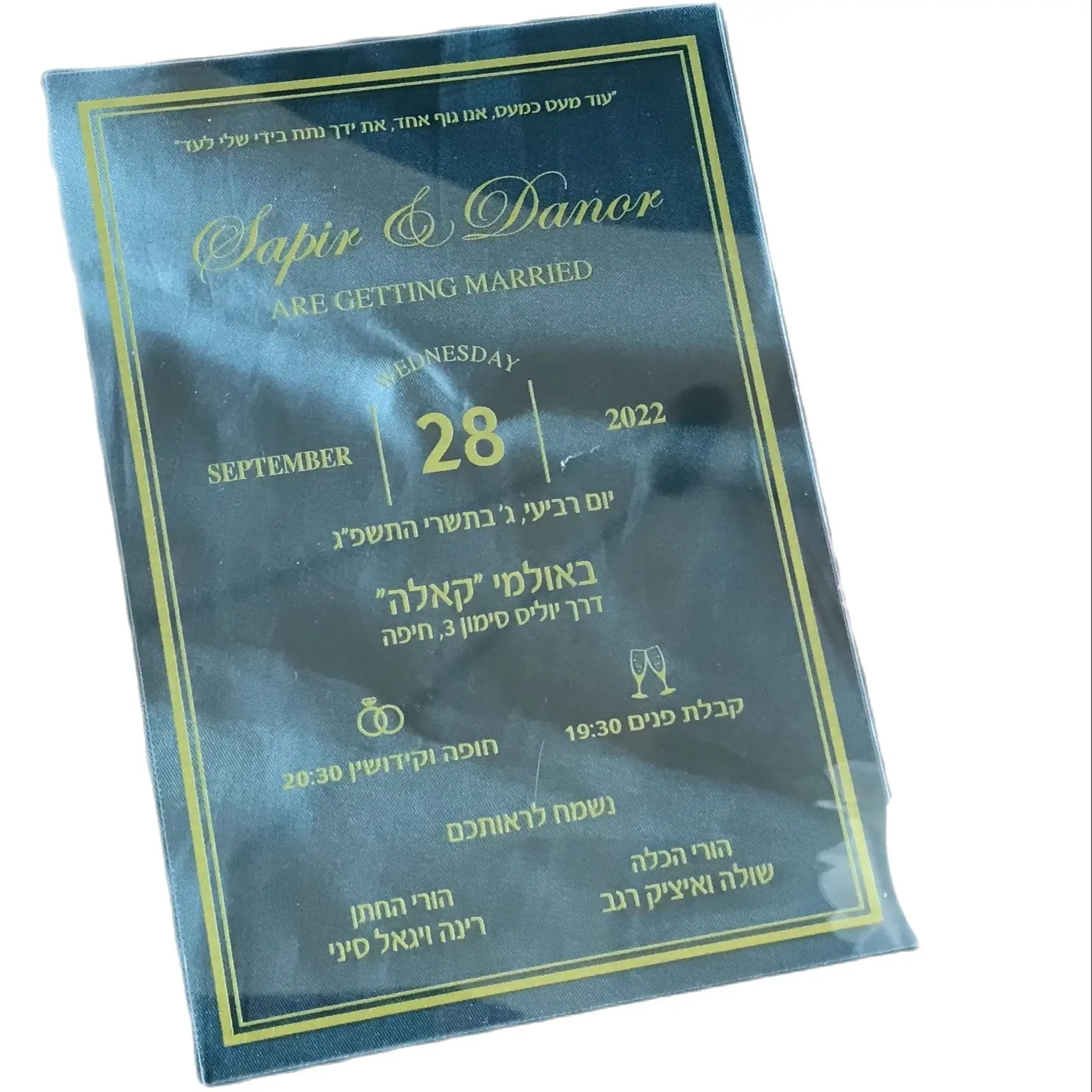 

Acrylic Hebrew Wedding Invitation,Personalized Envelope,Custom 10pcs Transparent Hebrew Invite,Decoration