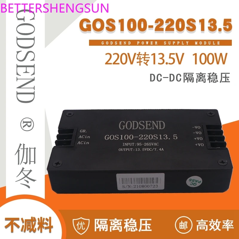 GOS100-220S13.5 Isolation power module 220V to 13.5V wiring 100W stabilized AC-DC wiring