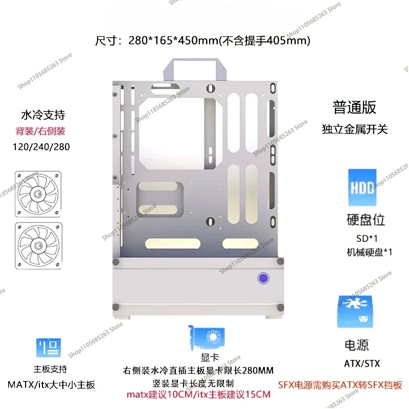 Open Frame PC Case 240/360 Liquid & Air Cooling Rack ATX/MATX Vertical GPU Desktop Mini Case