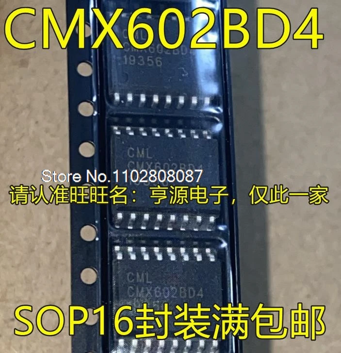 

(5 шт./партия) CMX602 CMX602BD4 SOP16