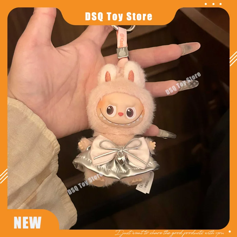 

Новая подходящая только одежда для Labubu, одежда 4,0 поколения, 10 см, мини-кукольная одежда, милый маленький серебряный костюм с юбкой, без кукол