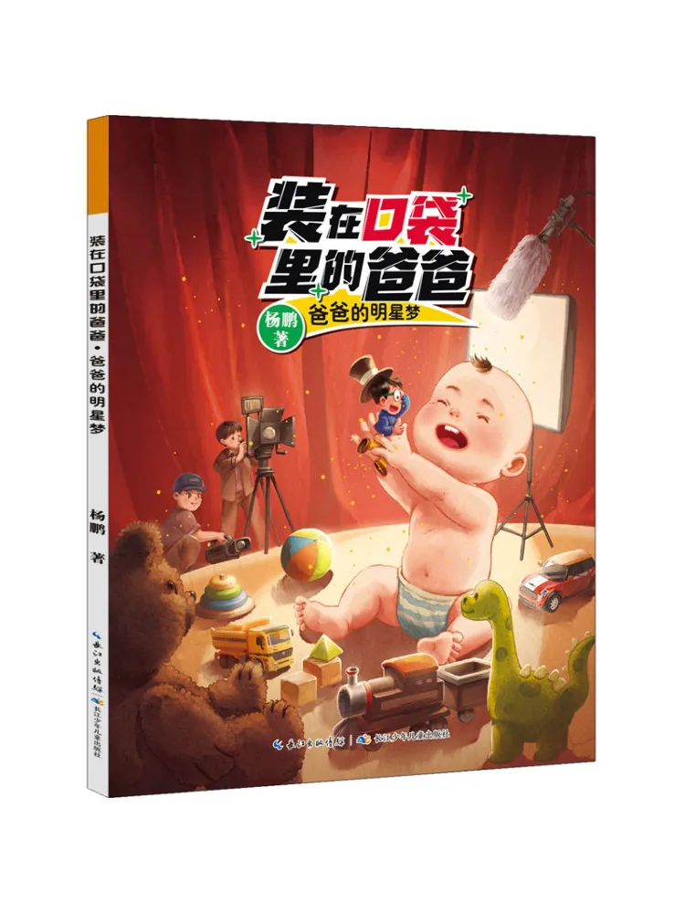 

Book-Winshare Dad's Dream Of Stardom