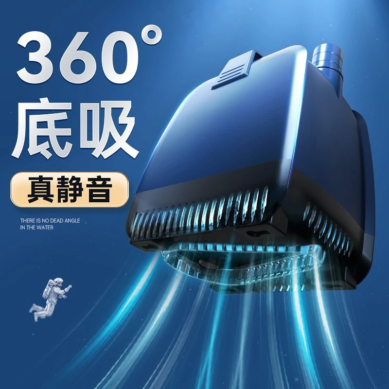 Submersible Pump Silent Suction Pump Circulation Pump Fish Pond Suction Bottom Suction Household Small Fish Tank Water