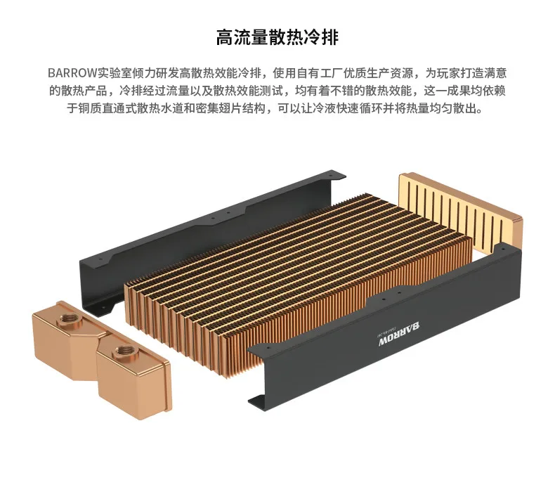 BARROW 40mm Thickness High Density Single Wave Copper Water Cooling DIY Computer Radiator,Dabel-40a