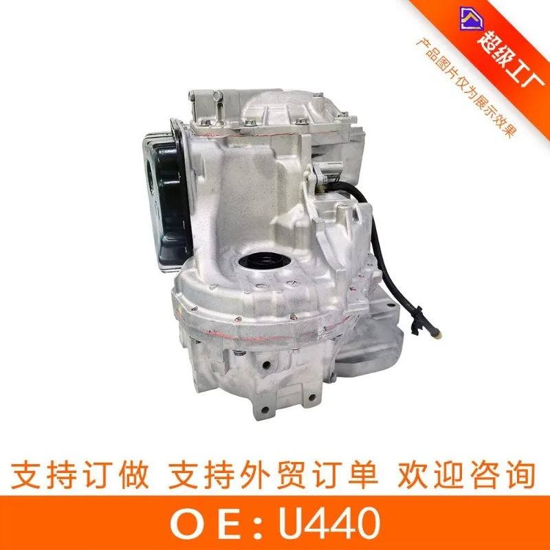 

It is suitable for foreign version of the gearbox assembly U440