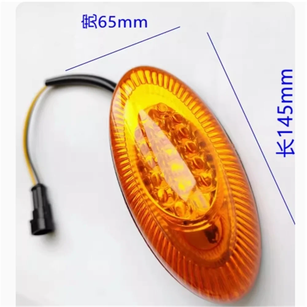 Bus side steering side light LED super bright 24V for bus Flat bottom with adhesive