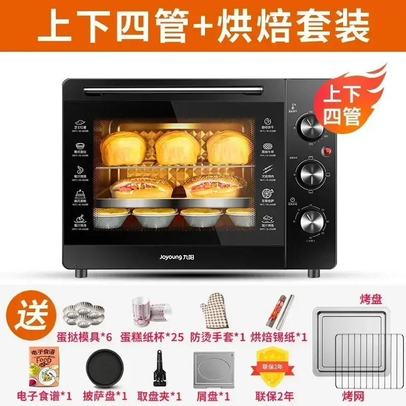 Joyoung Oven Household Baking Mini Small Electric Oven Multifunctional Automatic 32 Liters Large Capacity Electric Oven 220V