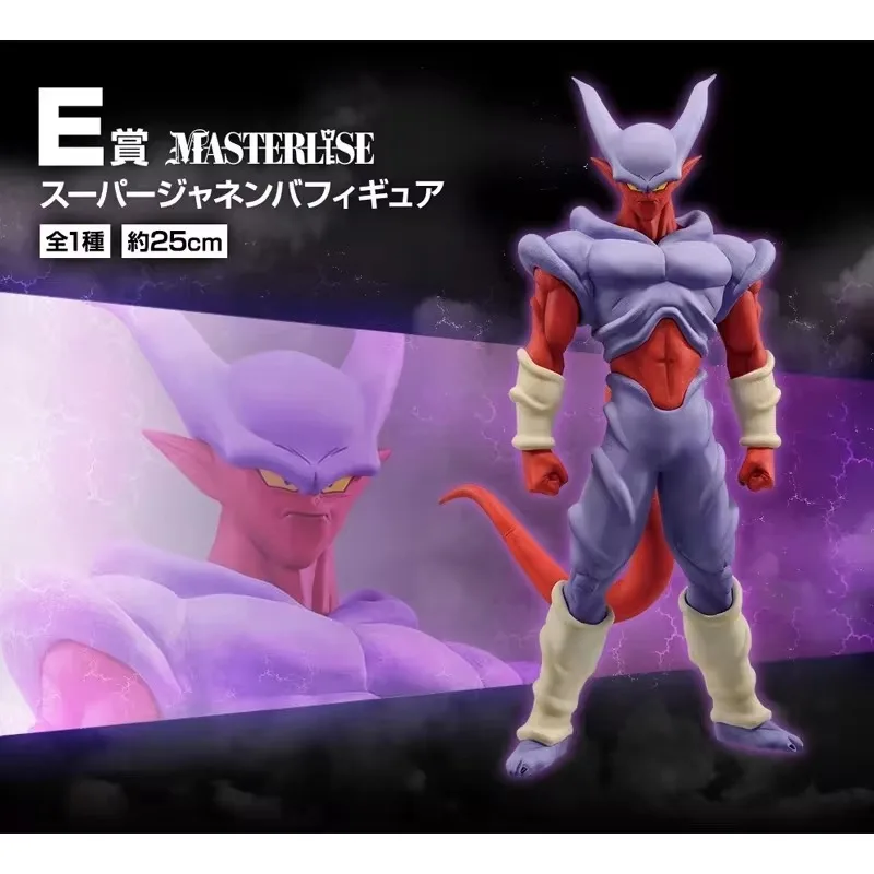 In Stock Bandai Ichiban Dragon Ball History Of The Film Janemba Anime Figure Action Model Figurals Brinquedos Toys