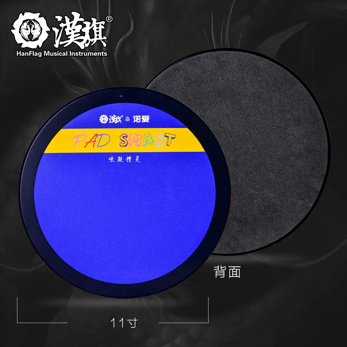 HUN Smart Drum Practice Pad 11 Inch USB Silent Mute Pad with App Rhythm Training Game for Beginners Kids Home